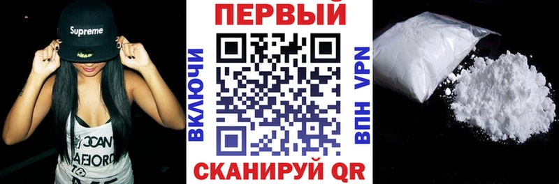 АМФЕТАМИН Розовый Нижняя Салда