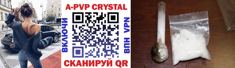 Купить где  Нижняя Салда  Alfa_PVP Соль 