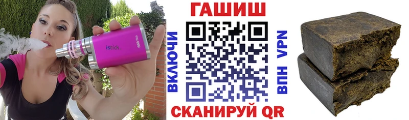 Купить где  Нижняя Салда  ГАШ Cannabis 