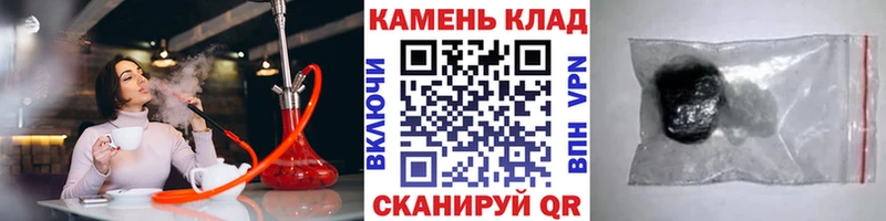 Гашиш Premium Нижняя Салда