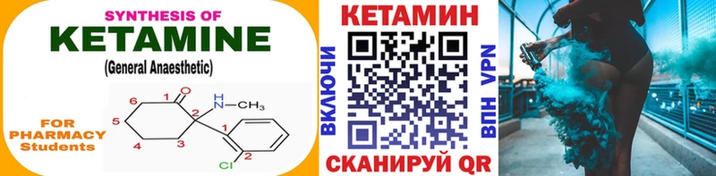 Кетамин VHQ  Купить закладки  Нижняя Салда 
