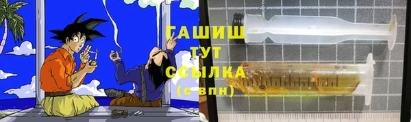 apvp Арсеньев