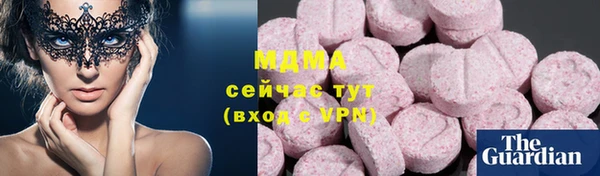apvp Арсеньев