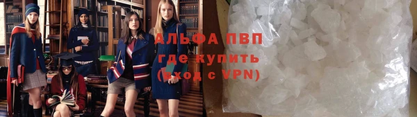 apvp Арсеньев