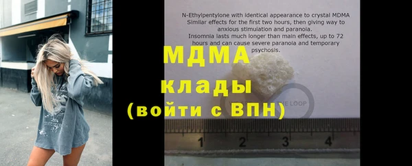 прущие крисы Аркадак