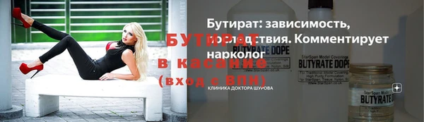 метадон Армянск