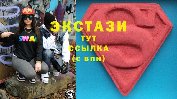apvp Арсеньев