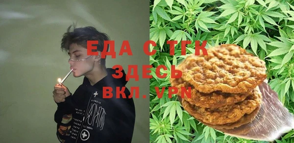 метадон Армянск