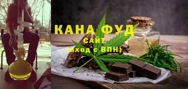 метадон Армянск