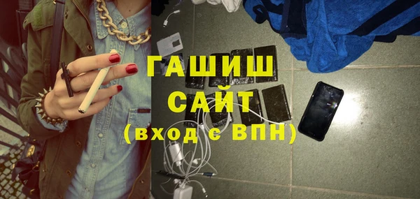метадон Армянск