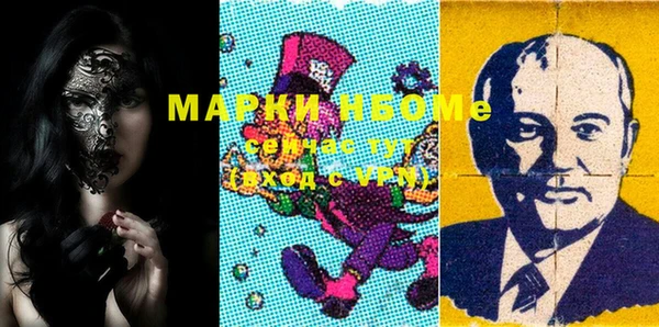 прущие крисы Аркадак