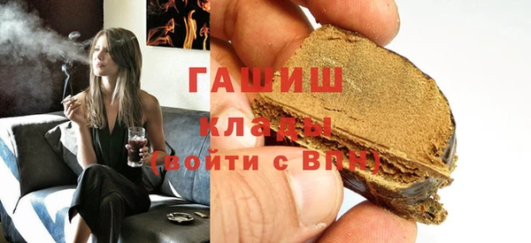 метадон Армянск