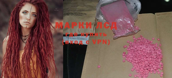 apvp Арсеньев