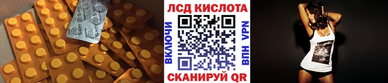 LSD-25 экстази кислота  Купить  Нижняя Салда 