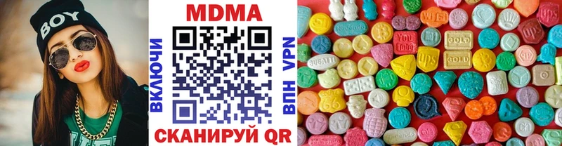 Купить где  Нижняя Салда  MDMA crystal 