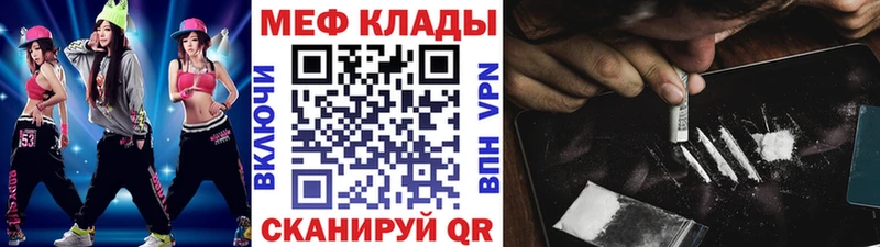МЯУ-МЯУ 4 MMC Купить где Нижняя Салда
