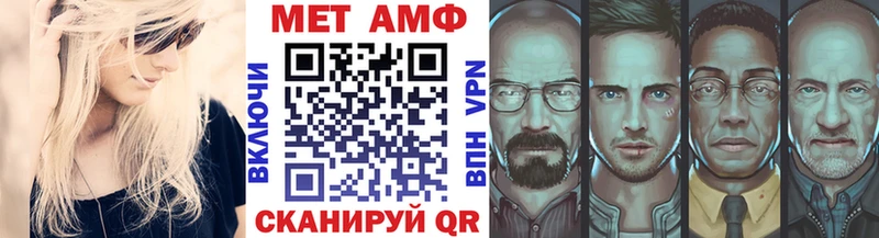 МЕТАМФЕТАМИН Methamphetamine  Купить  Нижняя Салда 